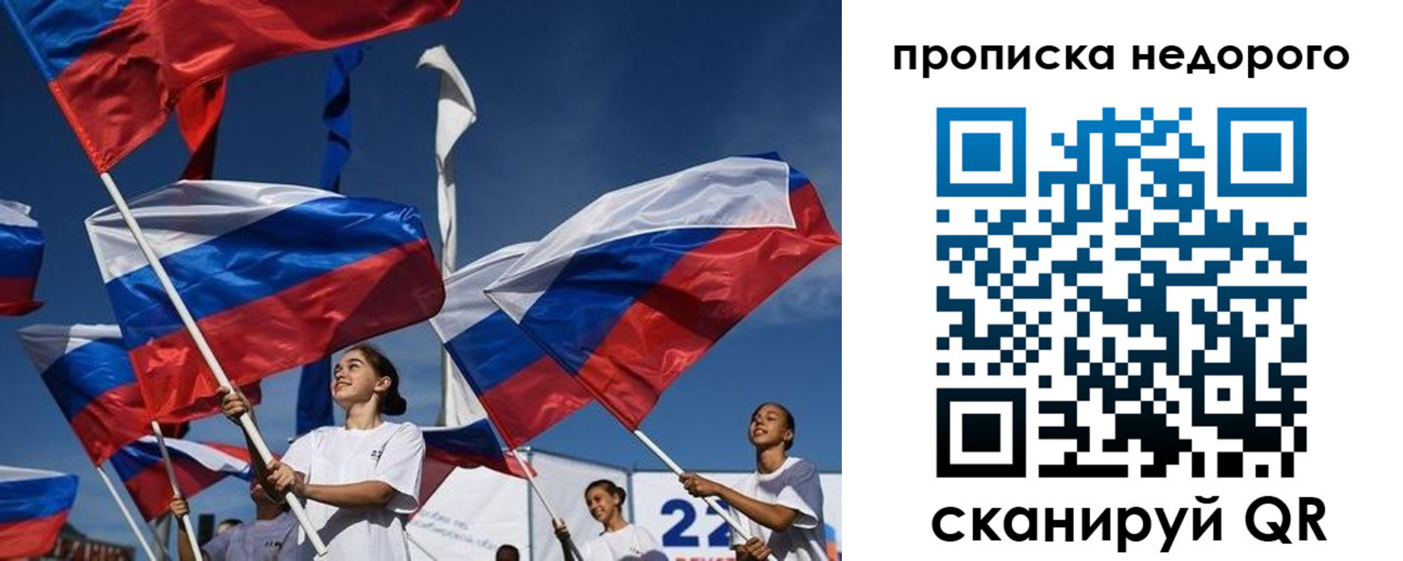 регистрация для школы в Заволжье